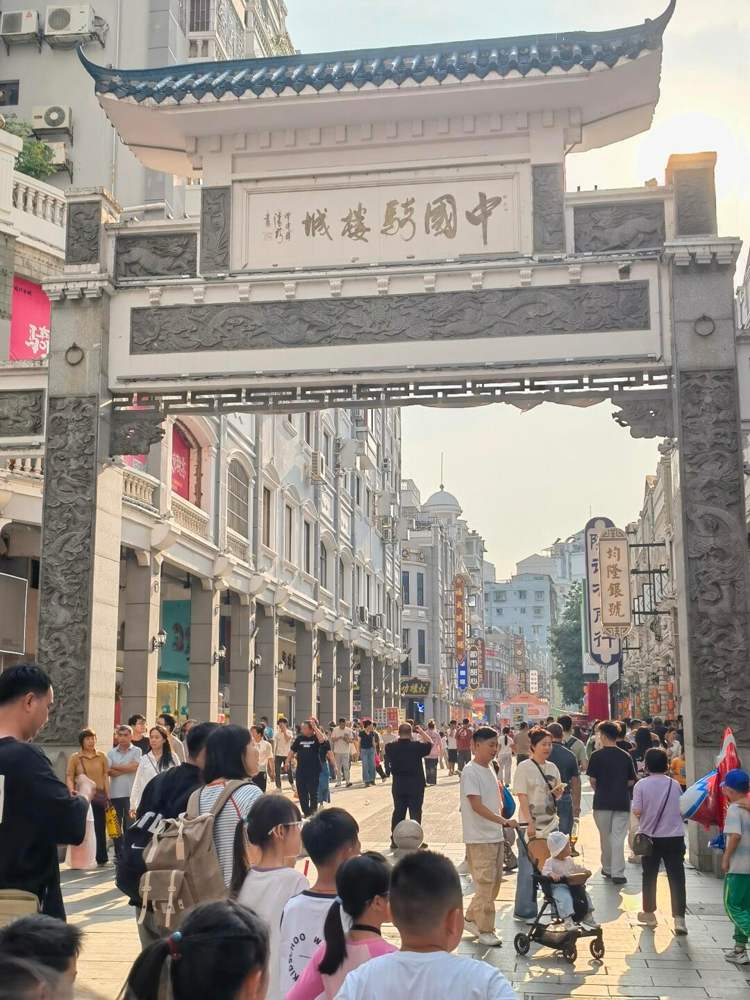 「中国骑楼城」牌坊，走散了就回这里等