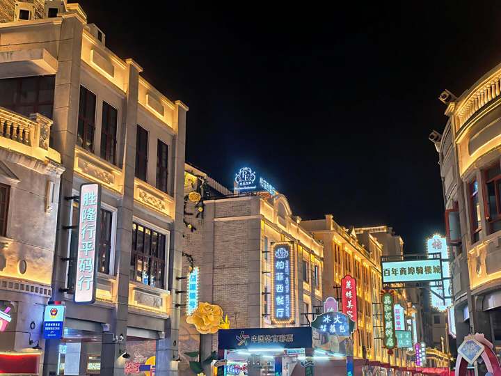 亮灯的骑楼街