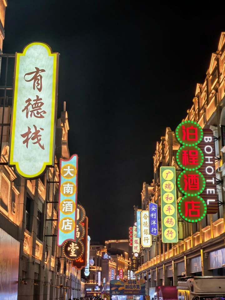 夜里的骑楼街