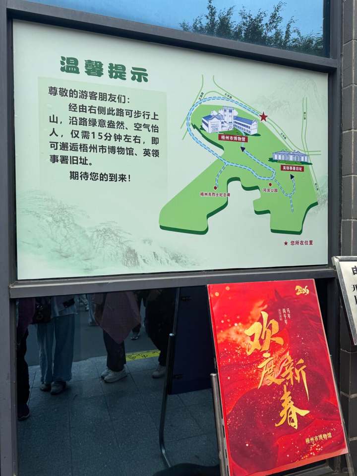 楼下的指示牌：也可以走旁边小路上山，约 15 分钟
